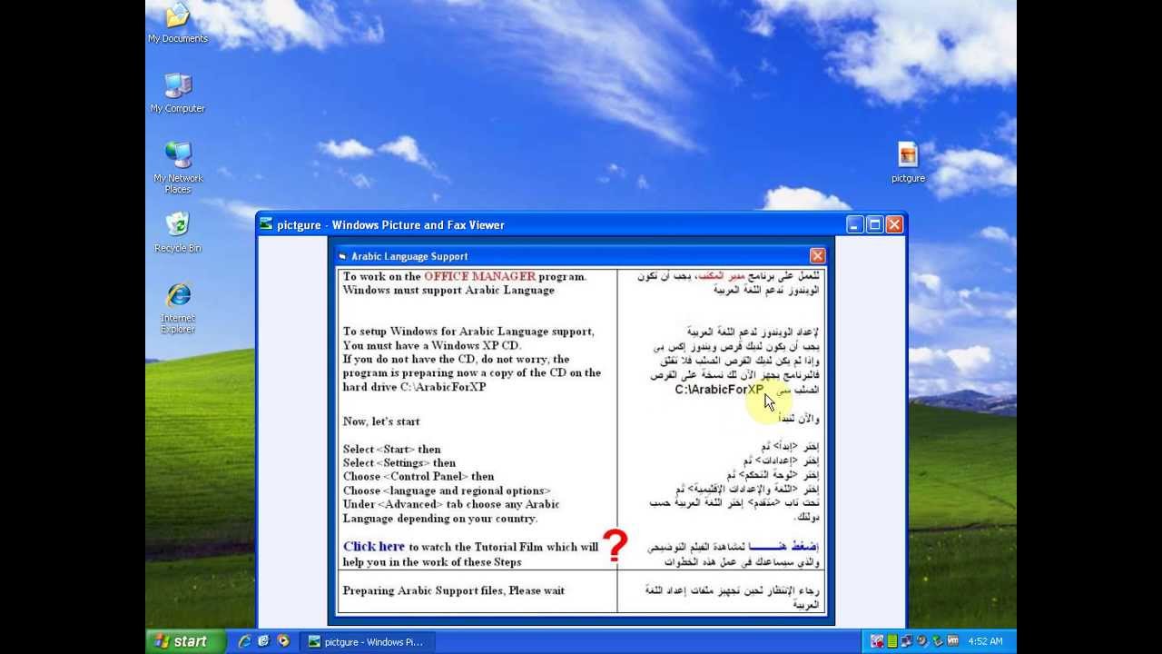 Install arabic languages pack windows xp without cd